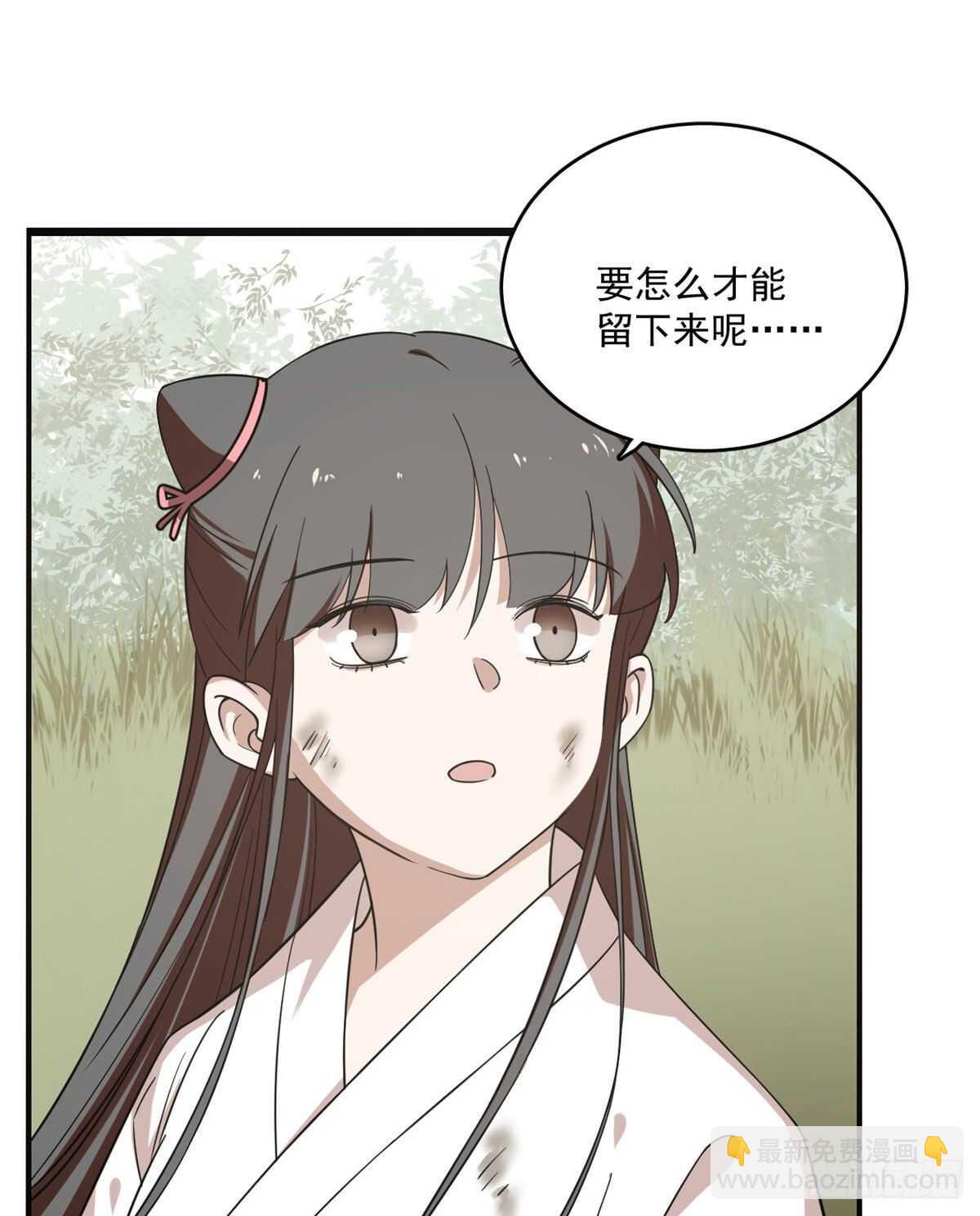 第195话6