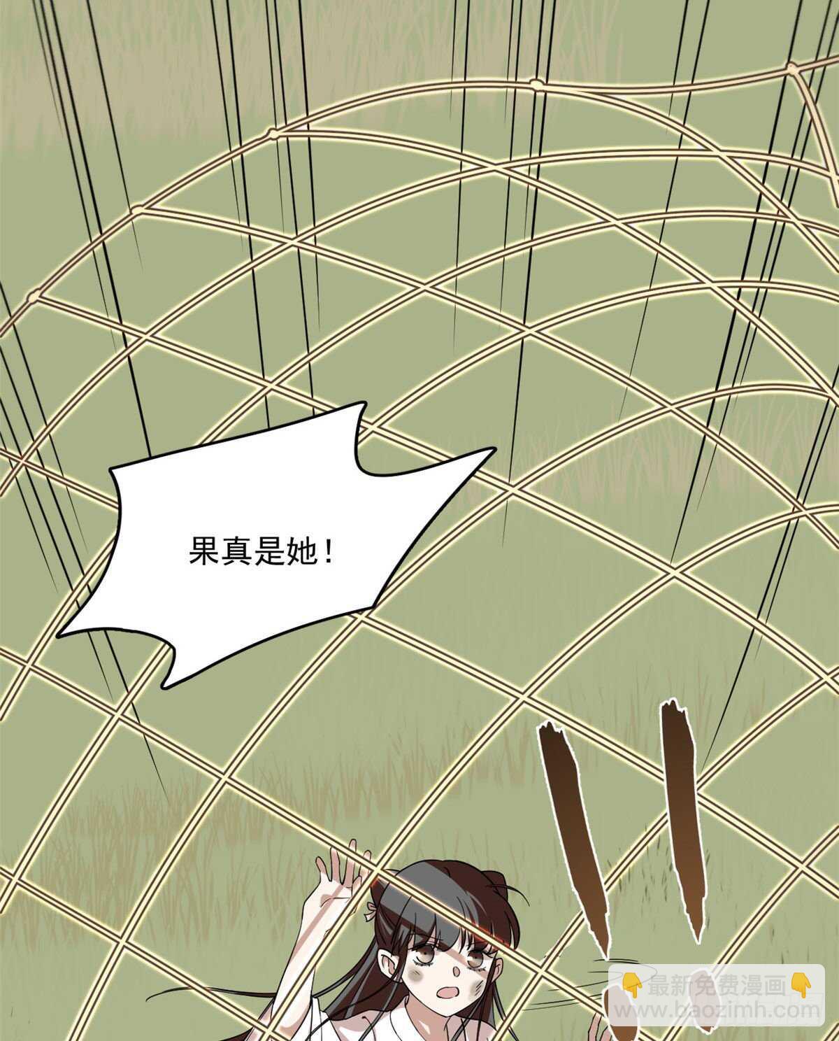 第195话9