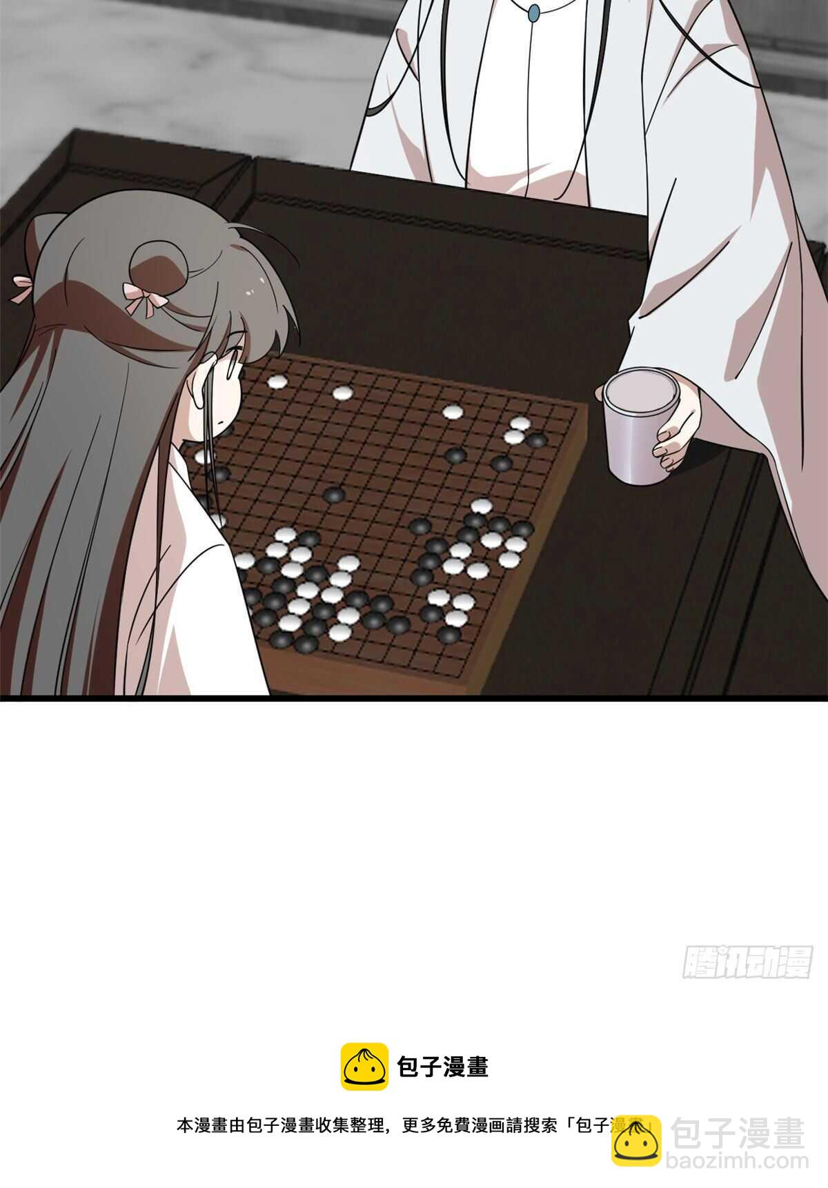 第197话10