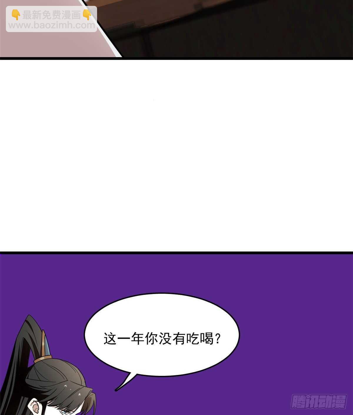 第197话12