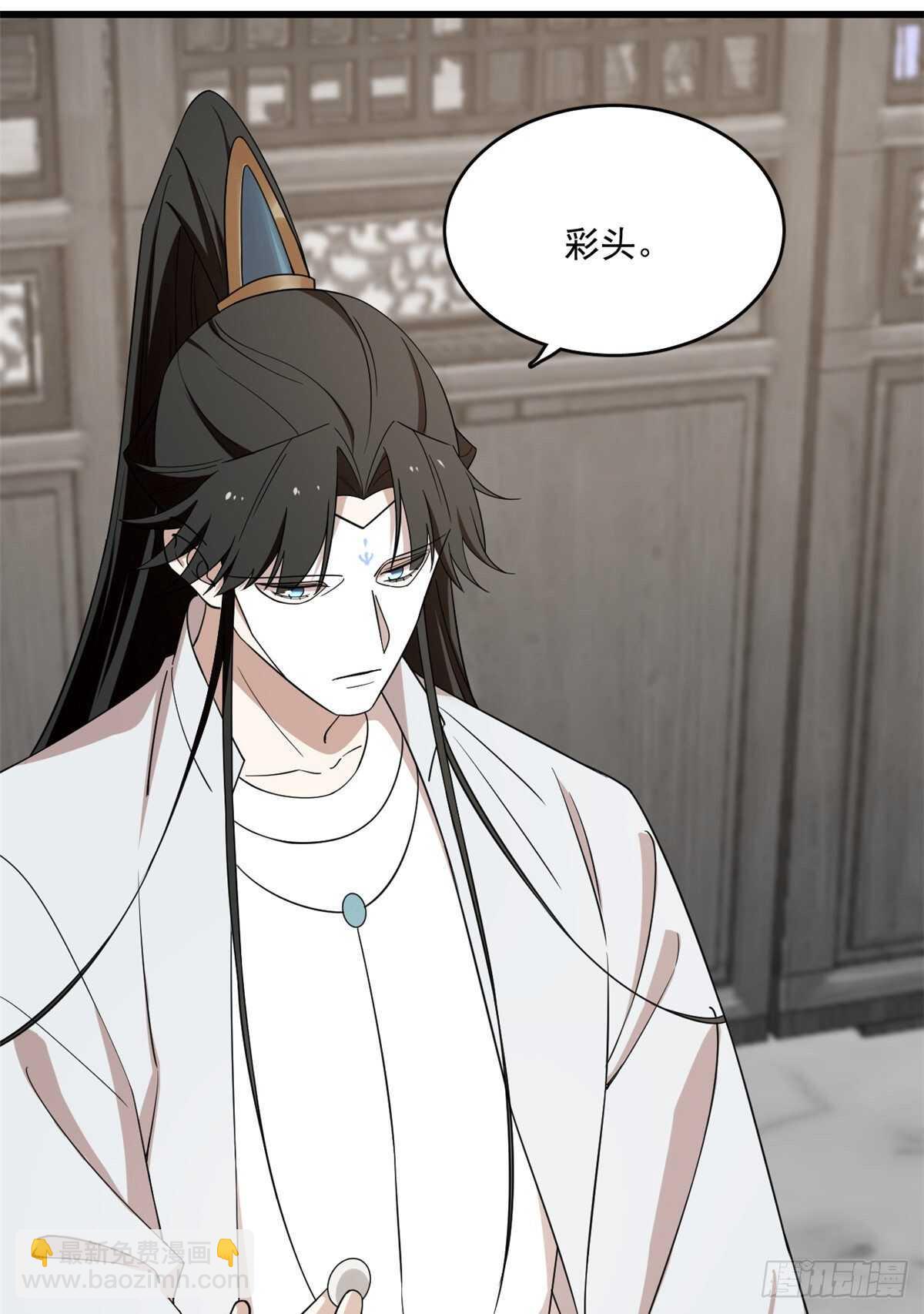 第197话16