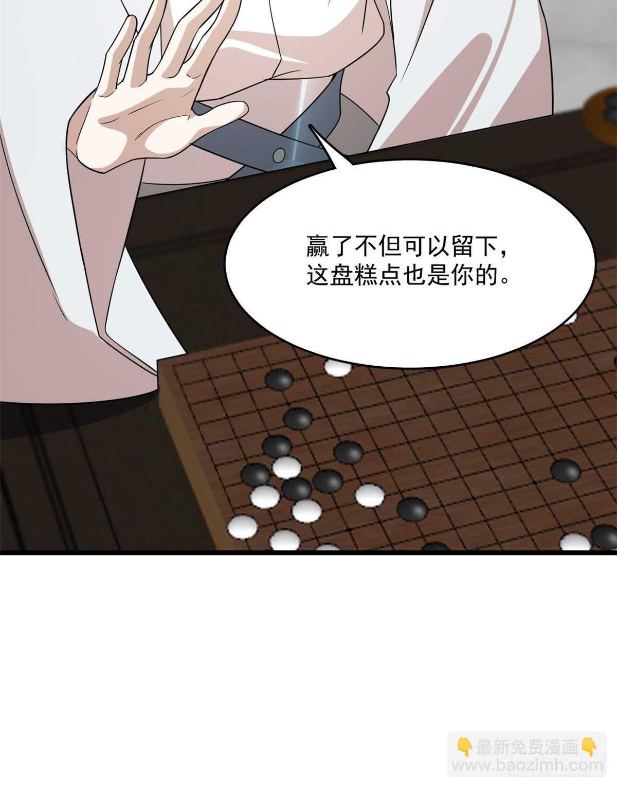 第197话17