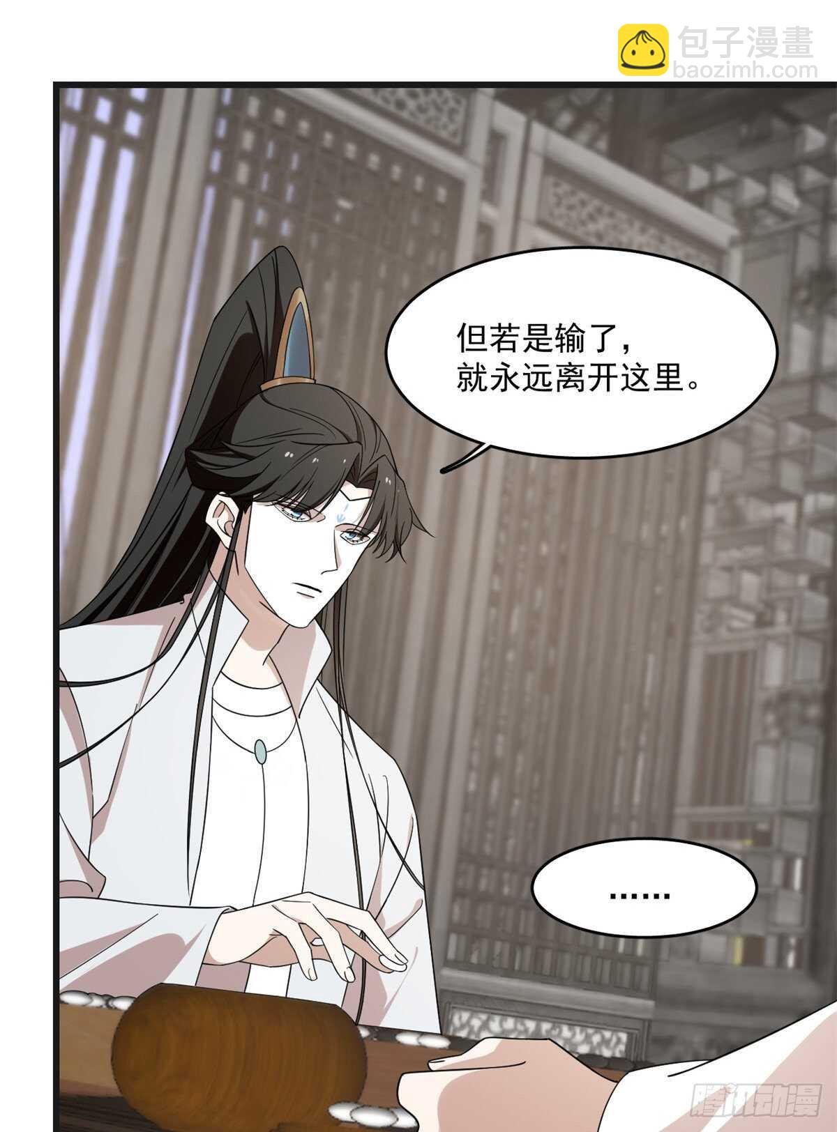 第197话19