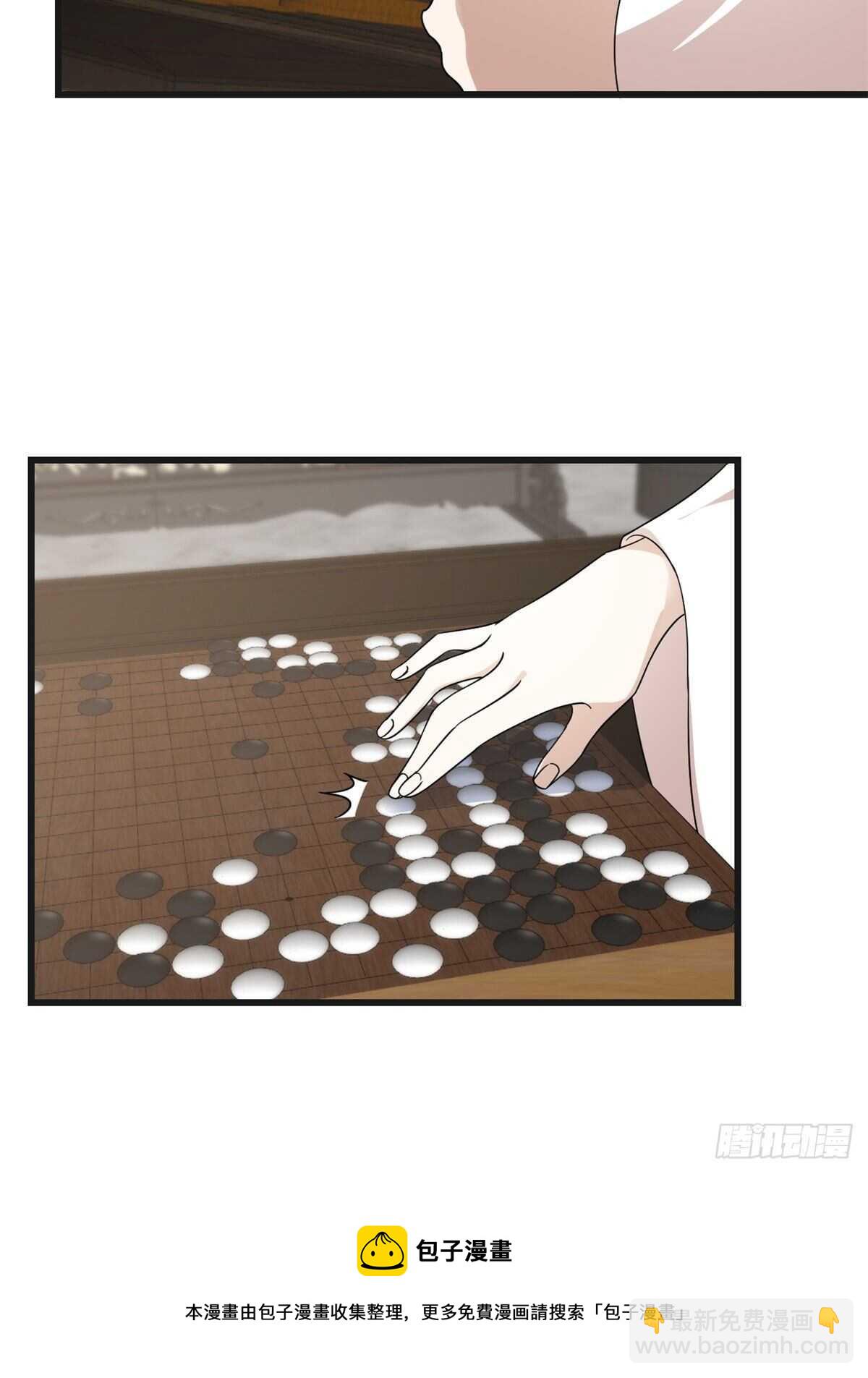 第197话20