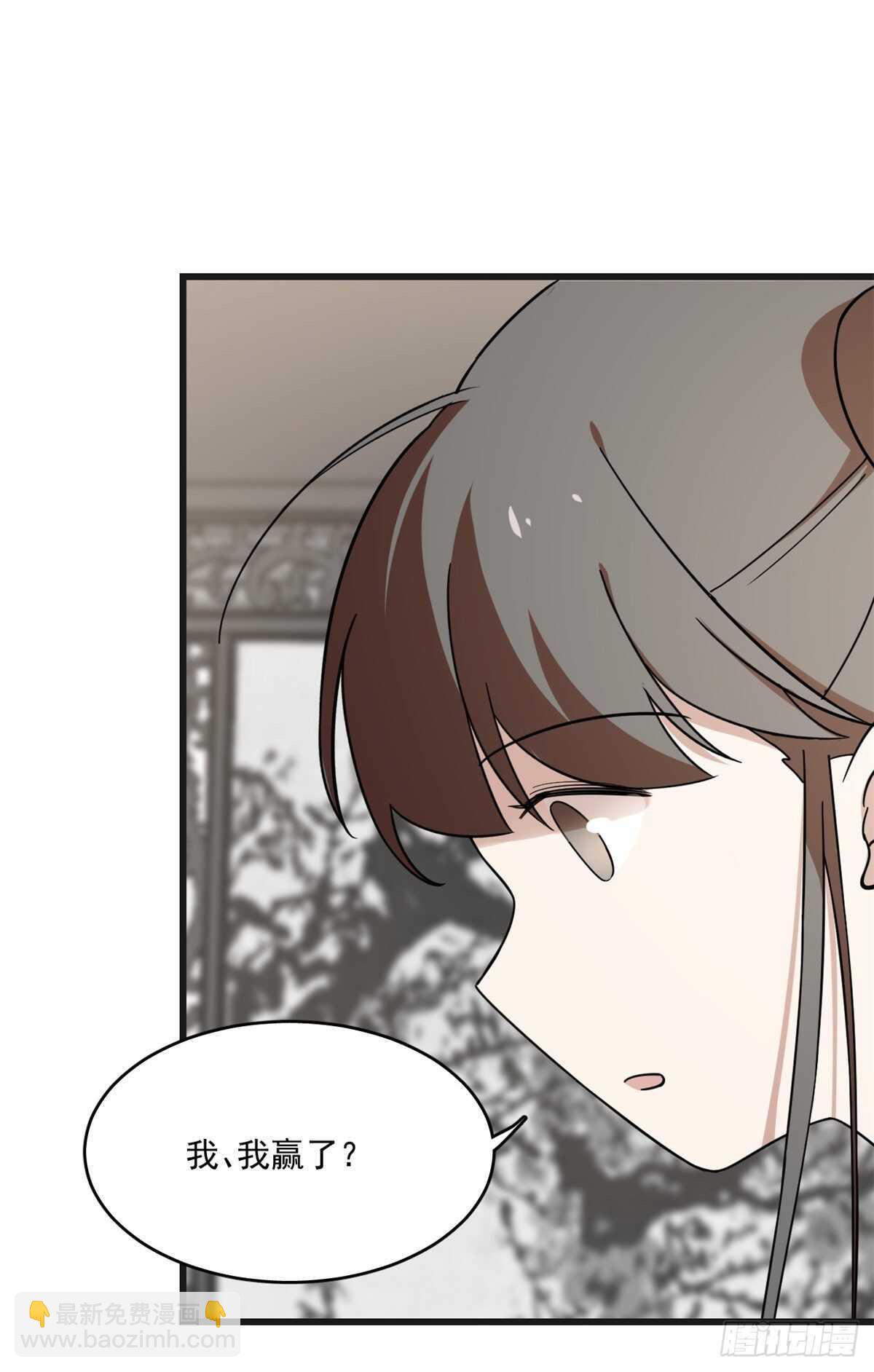 第197话21