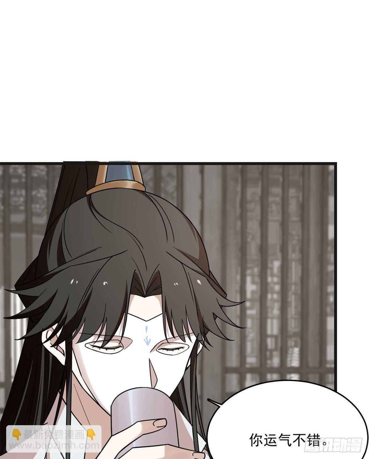 第197话22