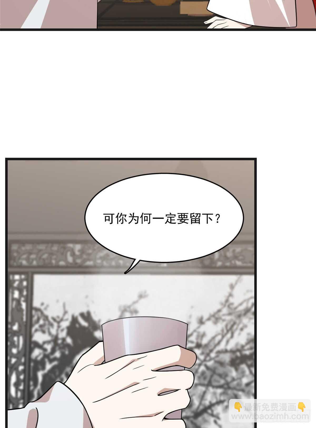 第197话25