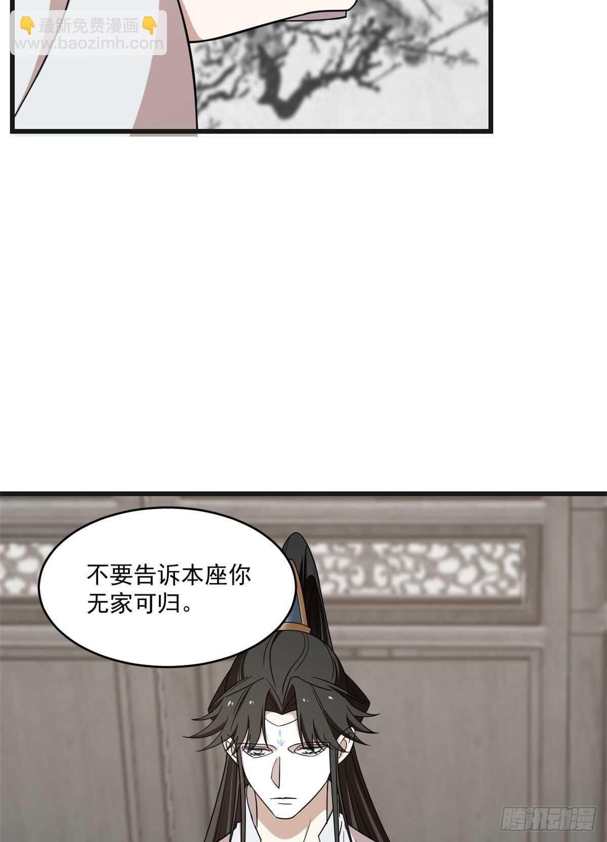 第197话26