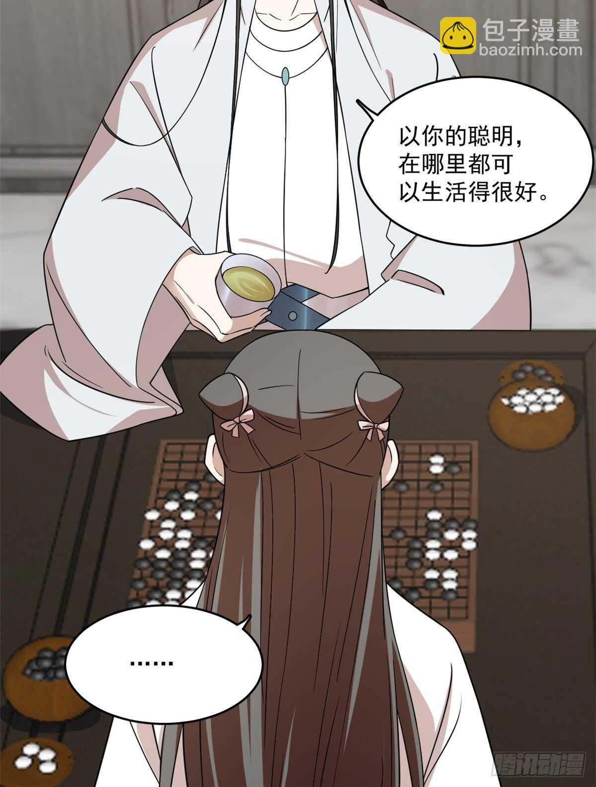第197话27