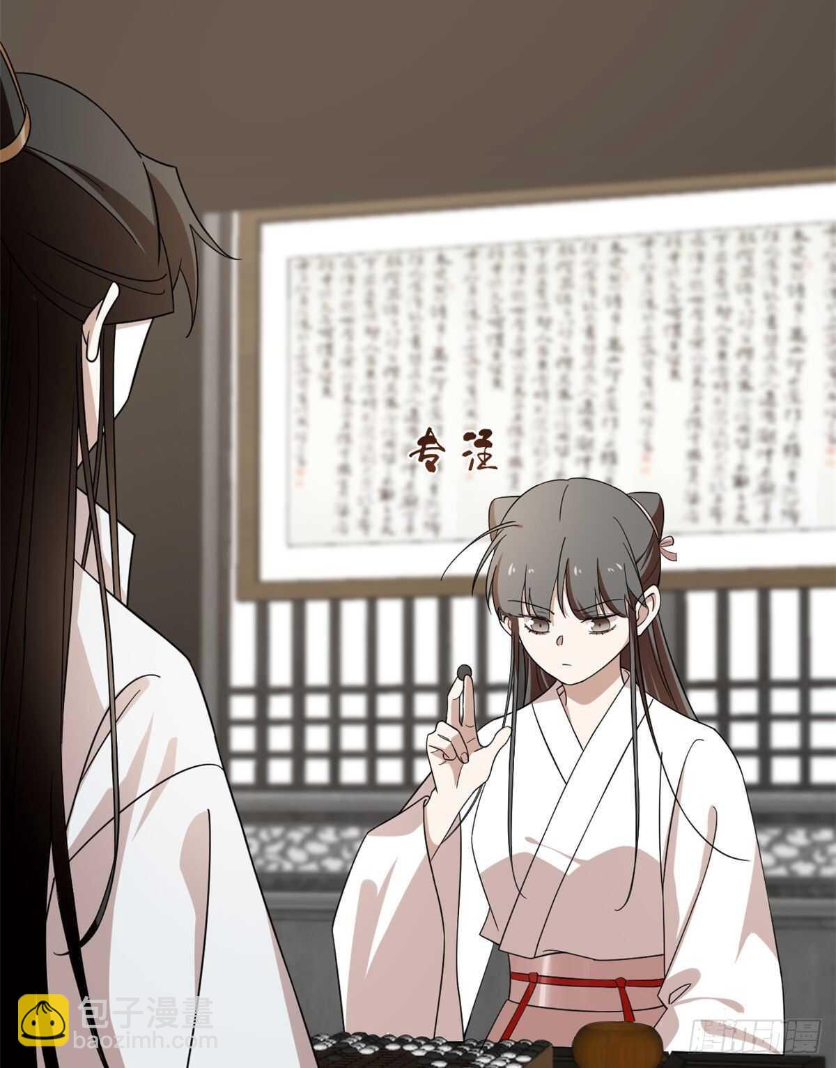 第197话3