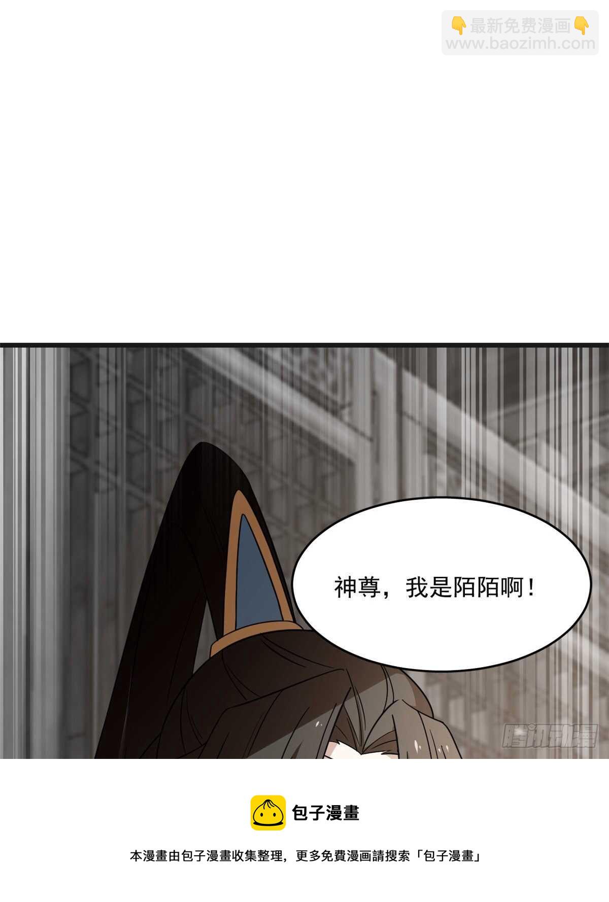 第197话30