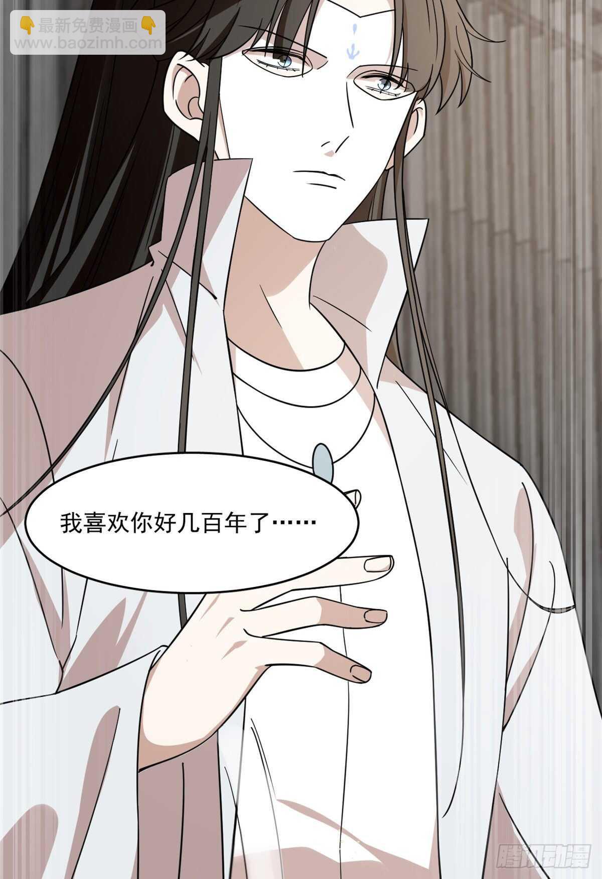 第197话31