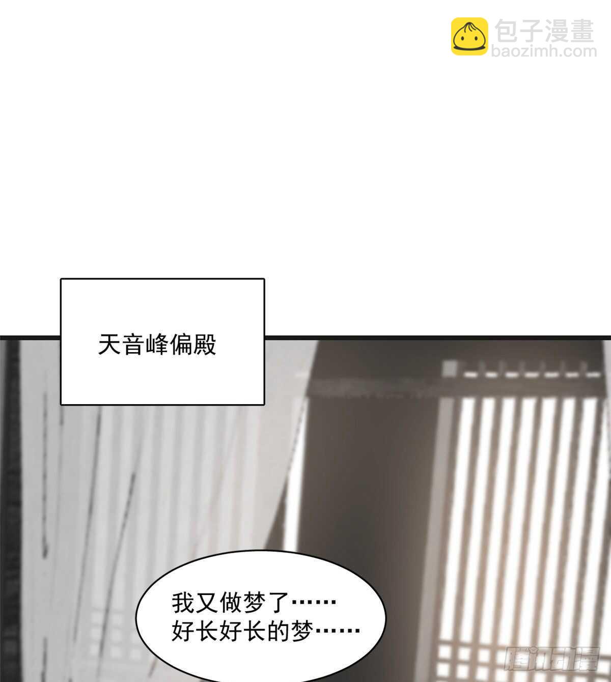 第197话33