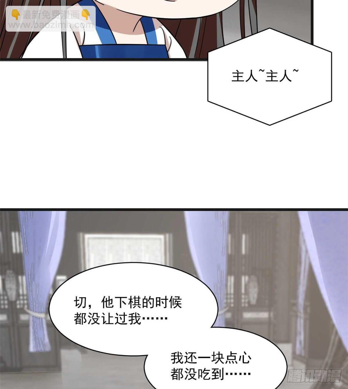 第197话36