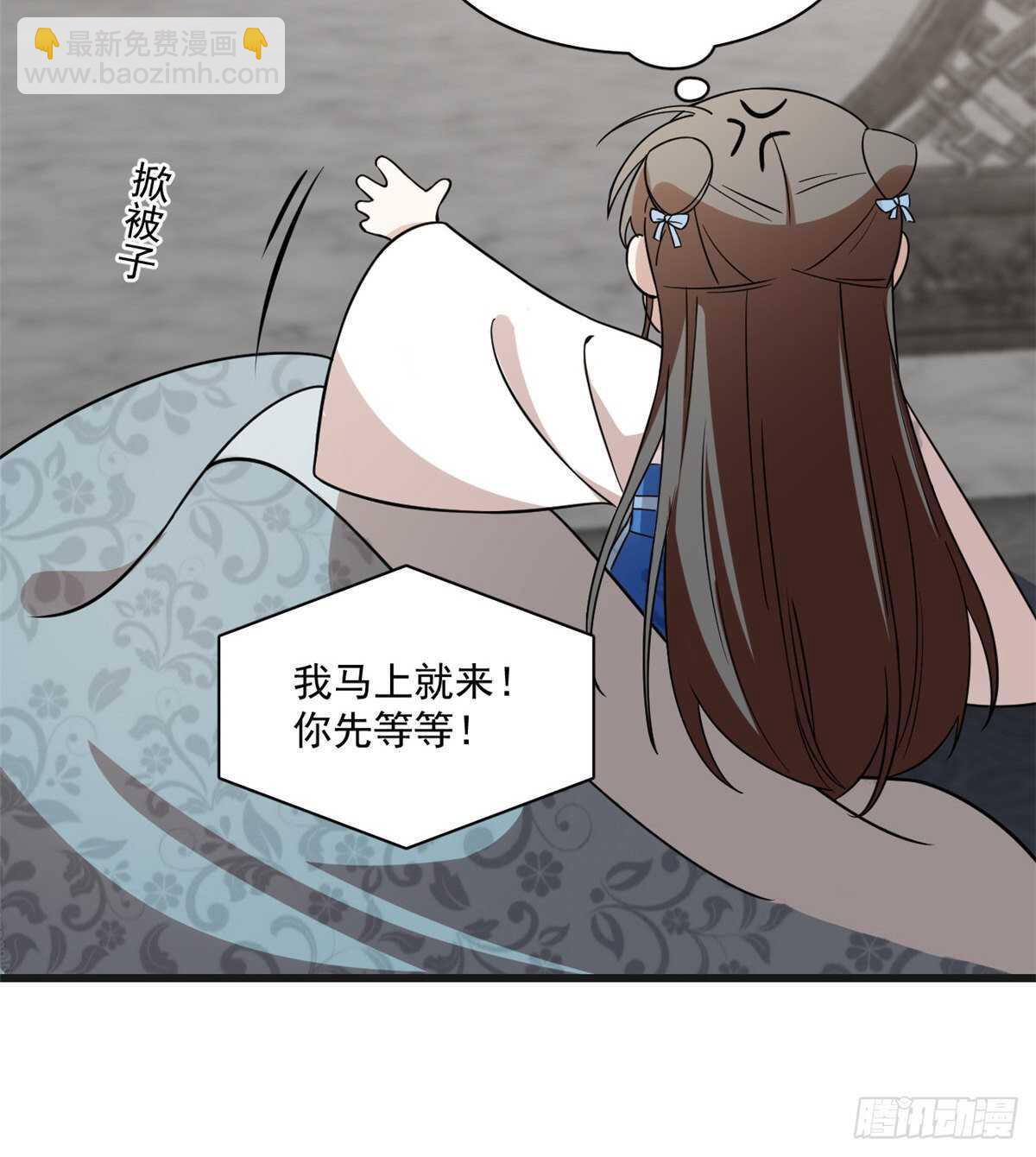 第197话37