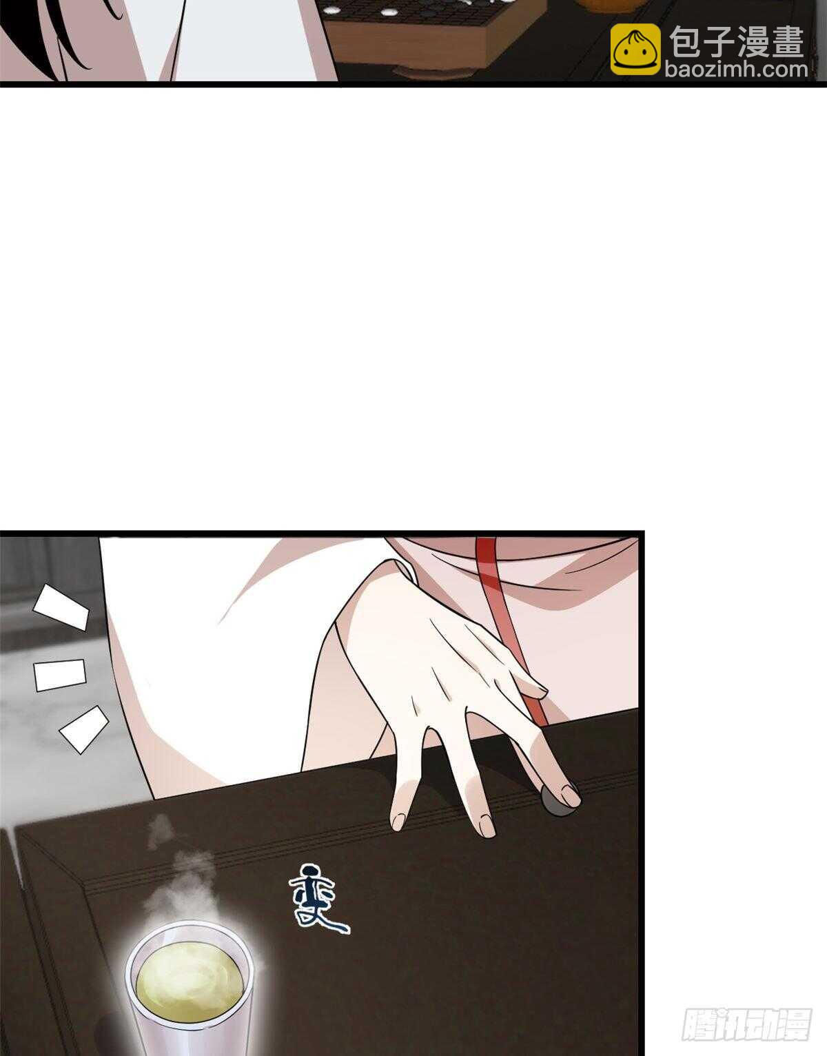 第197话4