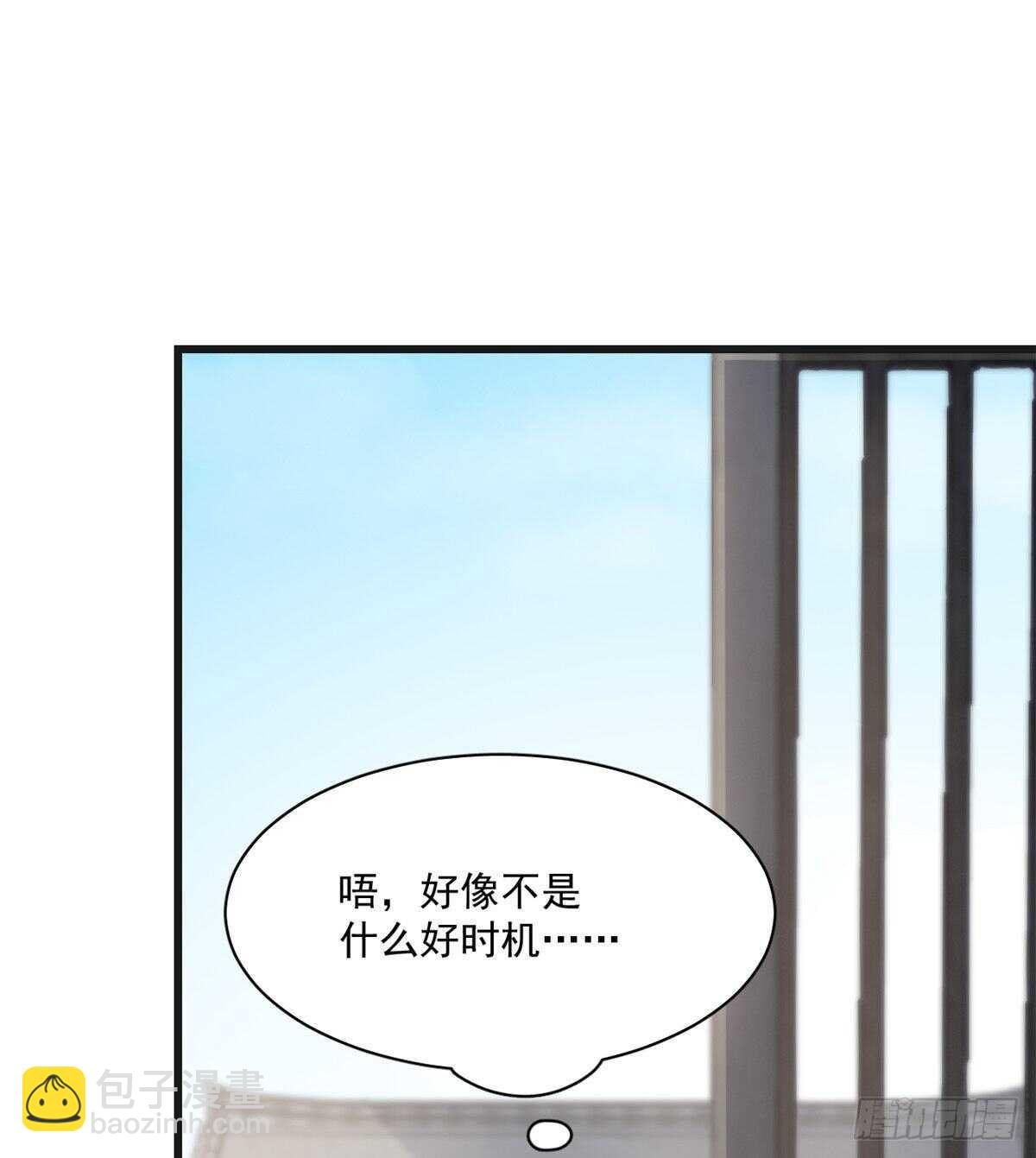 第197话42