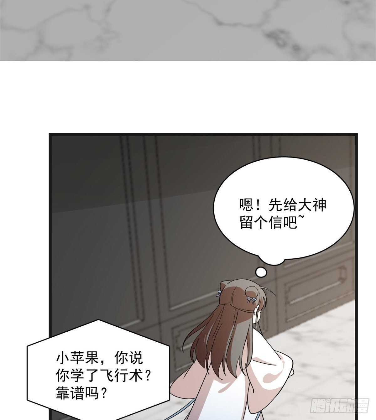 第197话46
