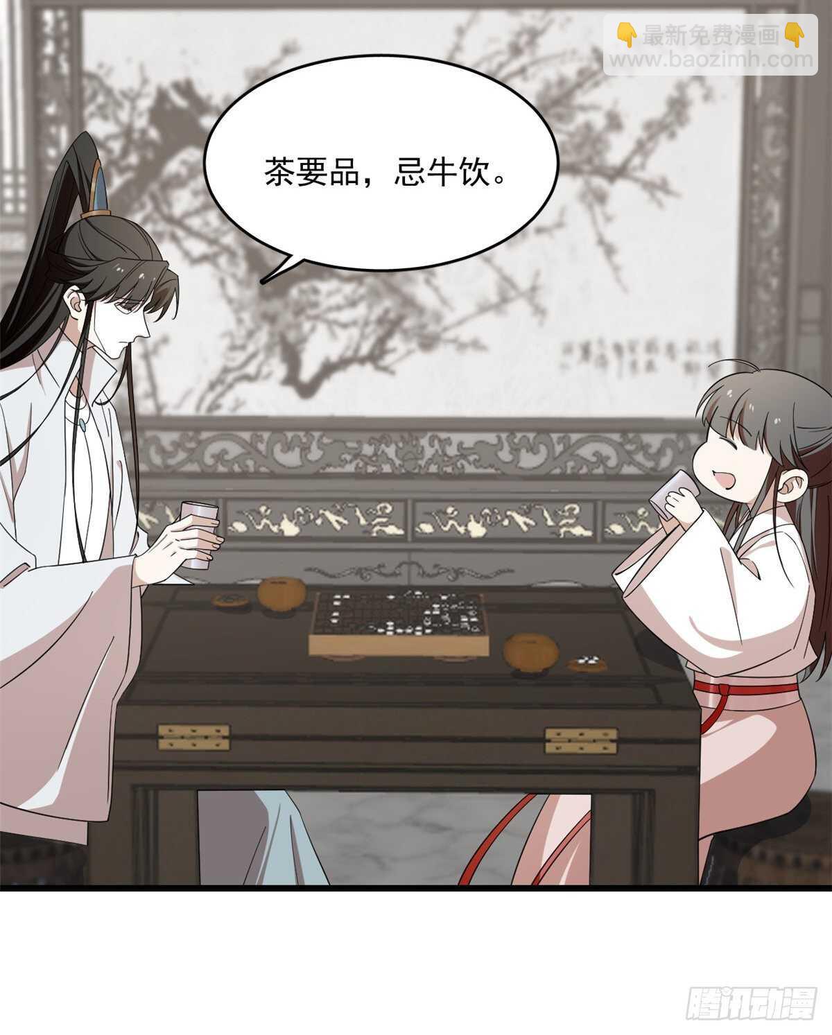 第197话7
