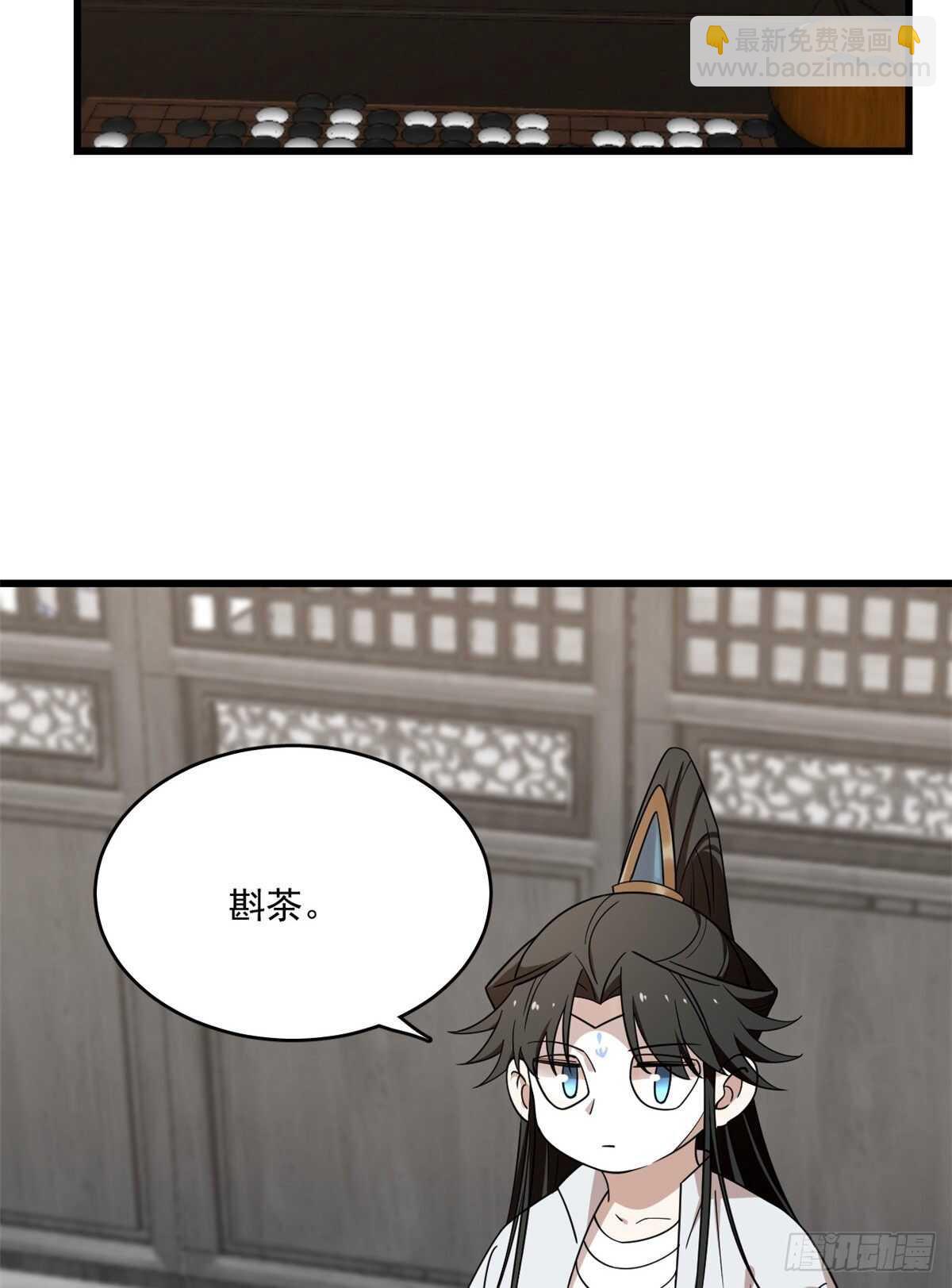 第197话9