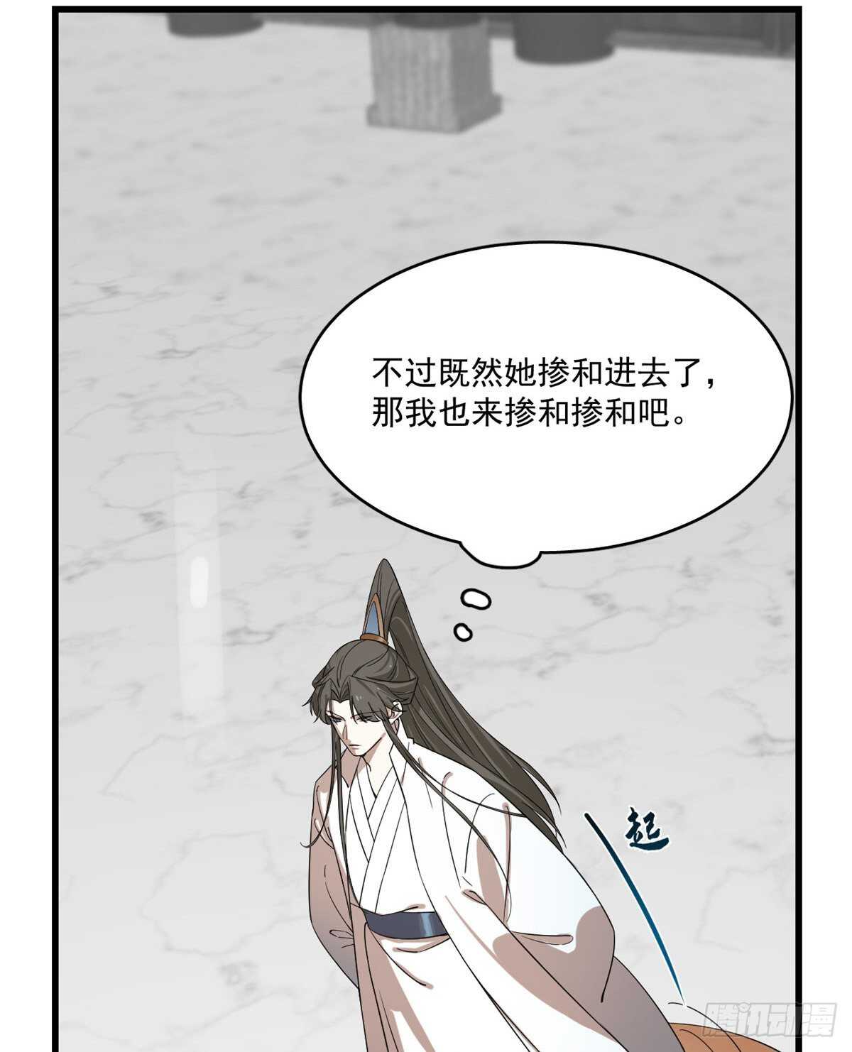第198话11
