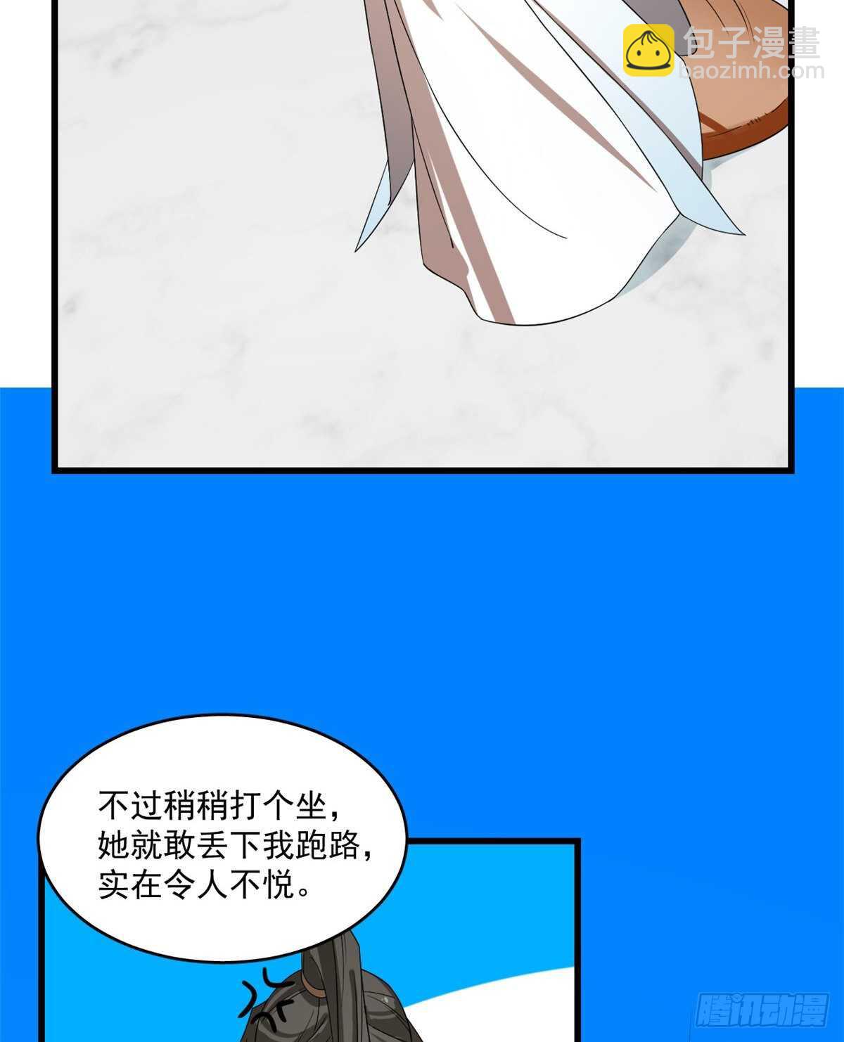第198话12