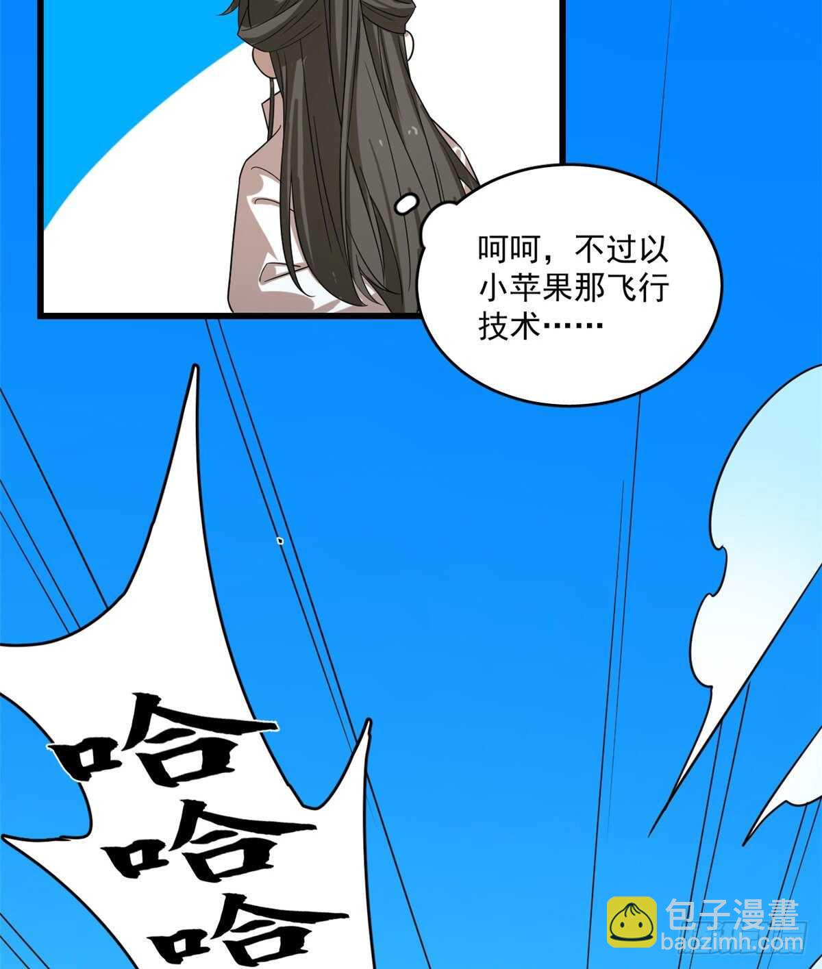 第198话13