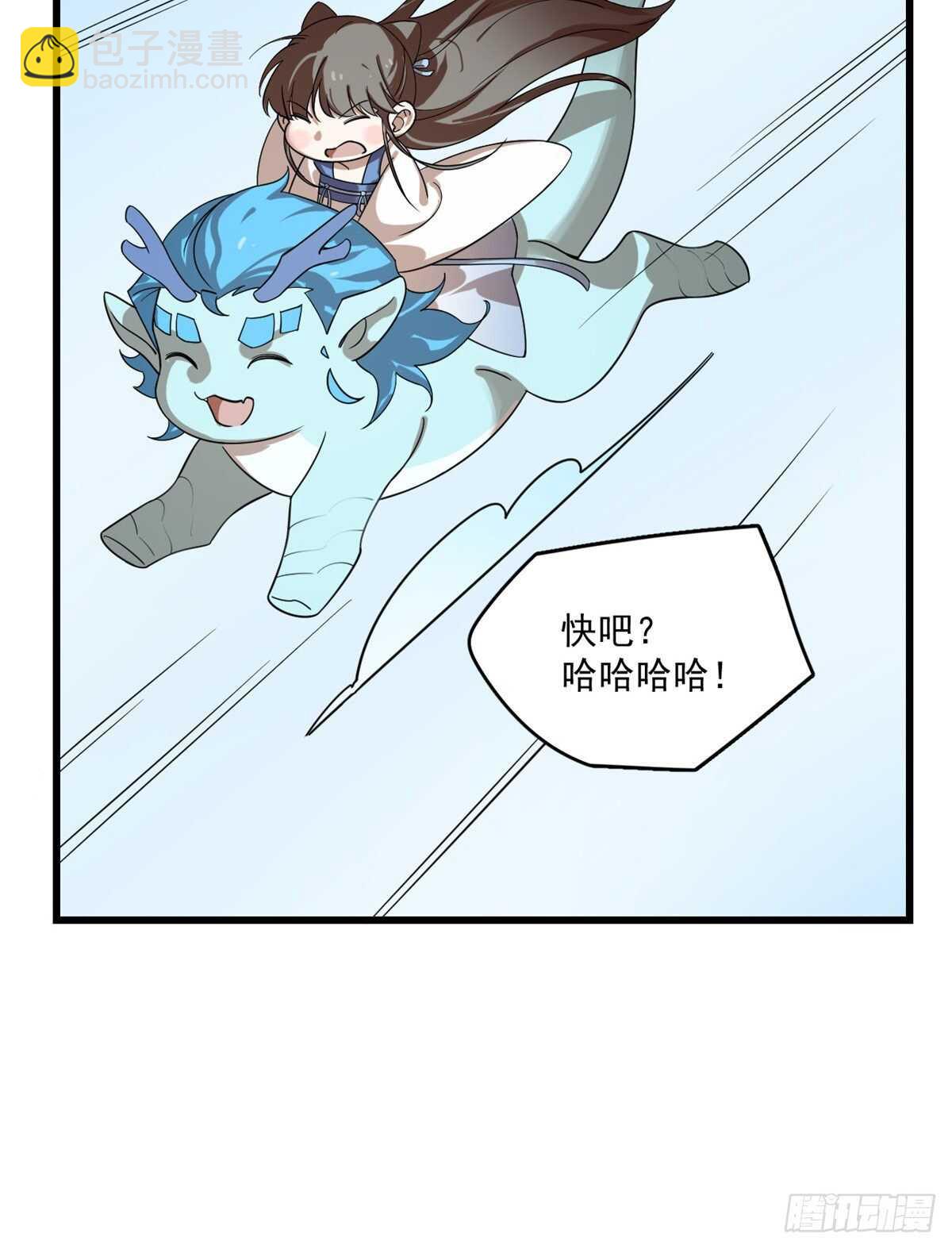 第198话16