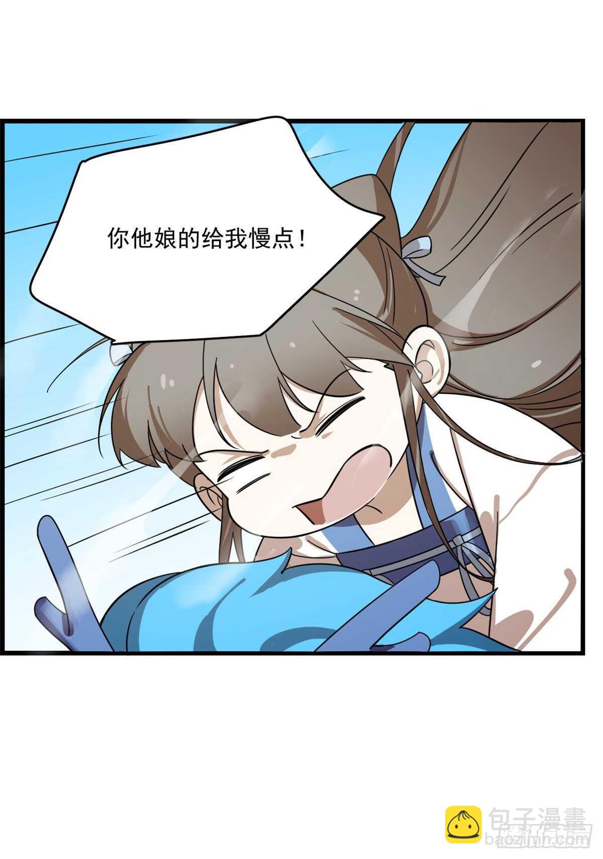 第198话17