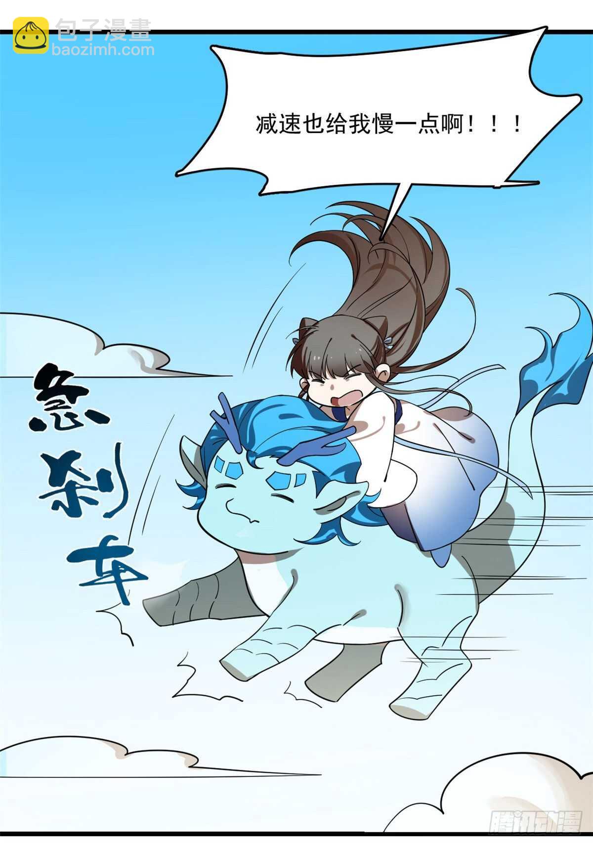 第198话18