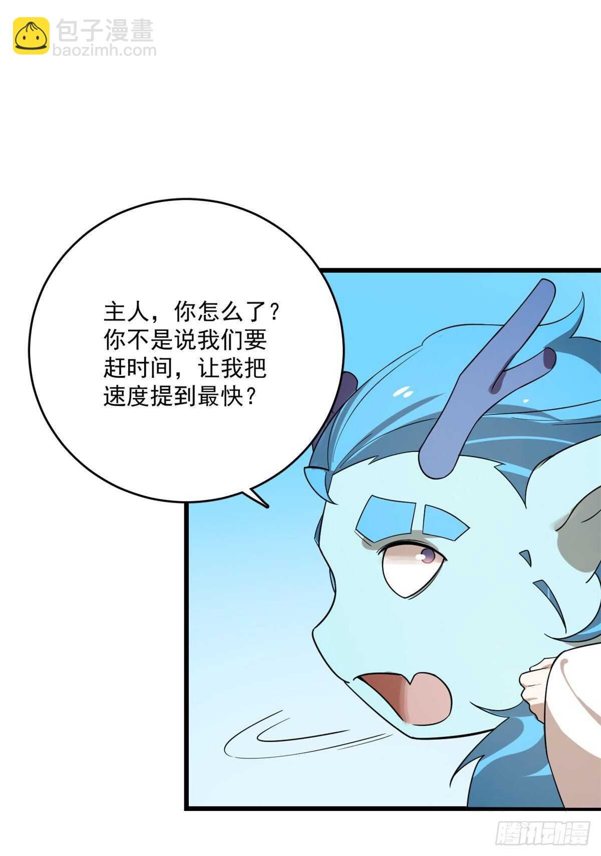 第198话19