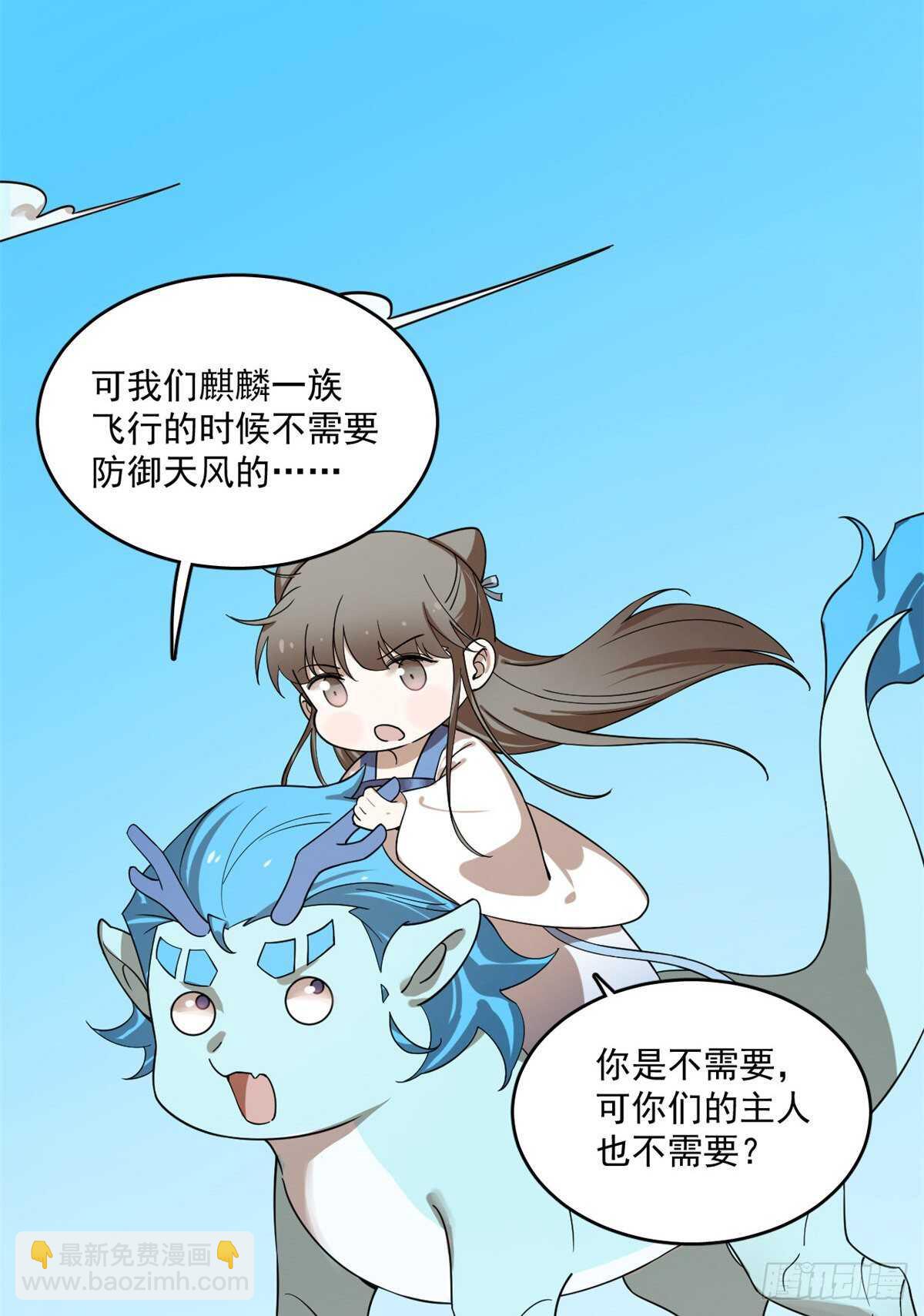 第198话21