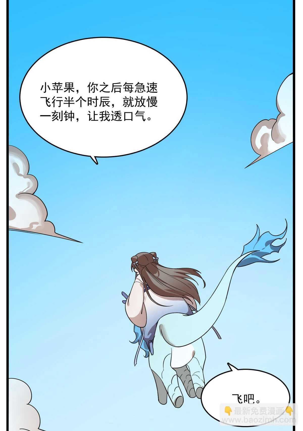 第198话25