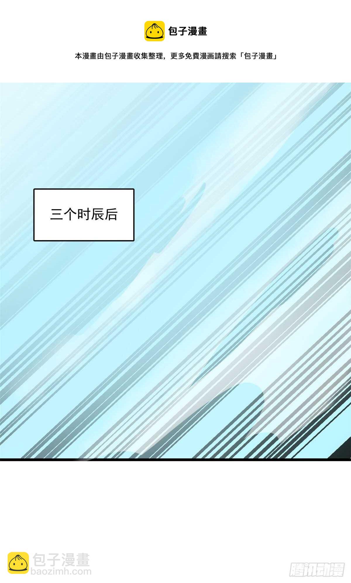 第198话30