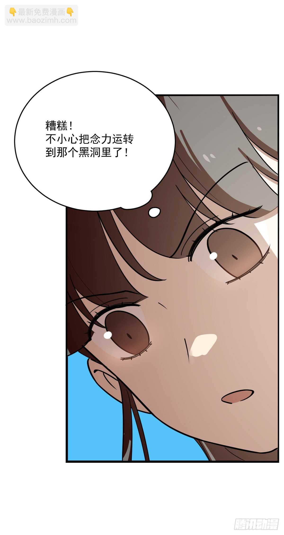 第198话32