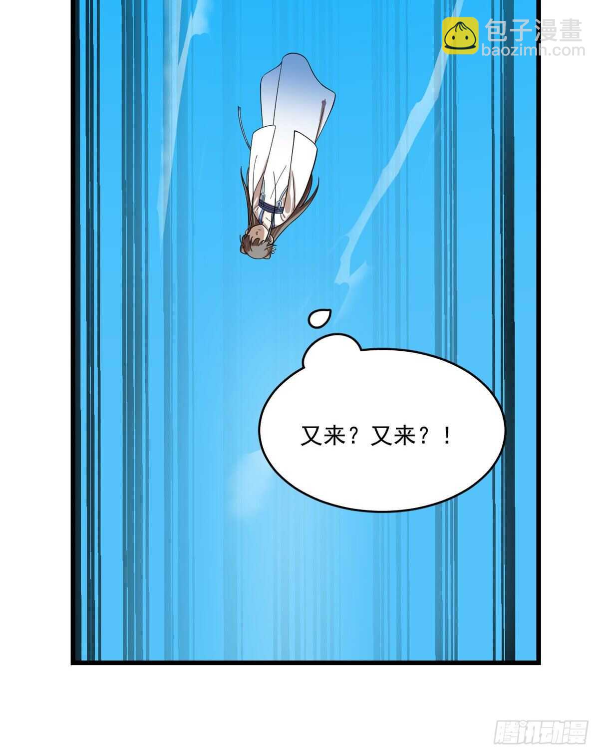 第198话36