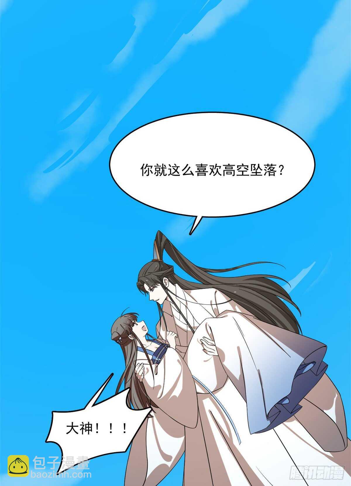 第198话39