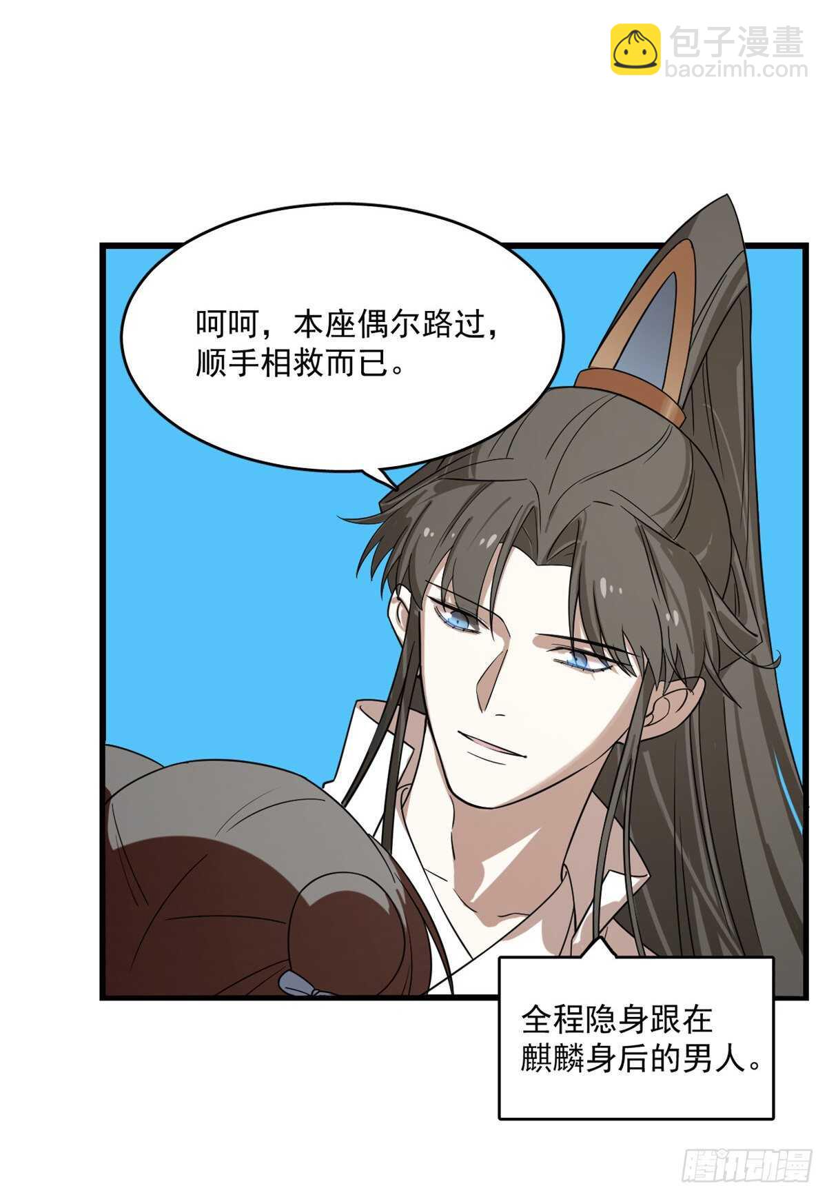 第198话42