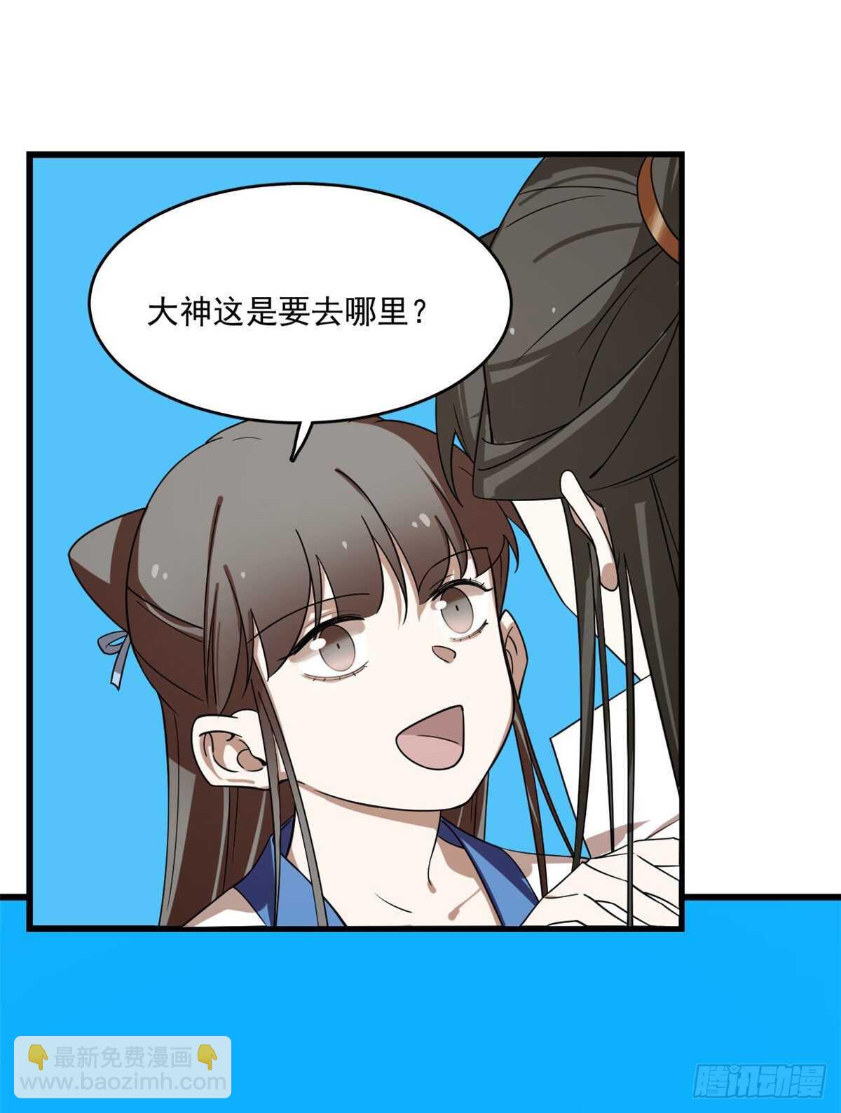 第198话43