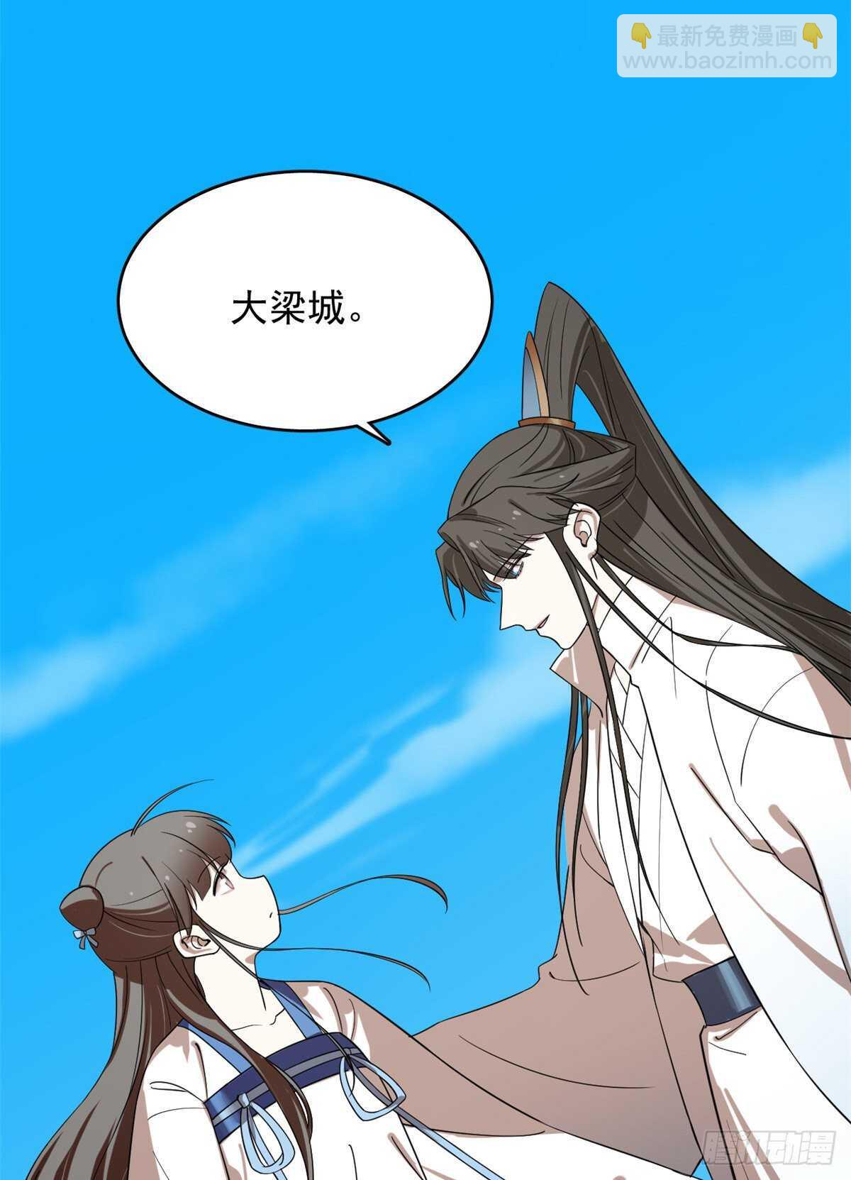第198话44