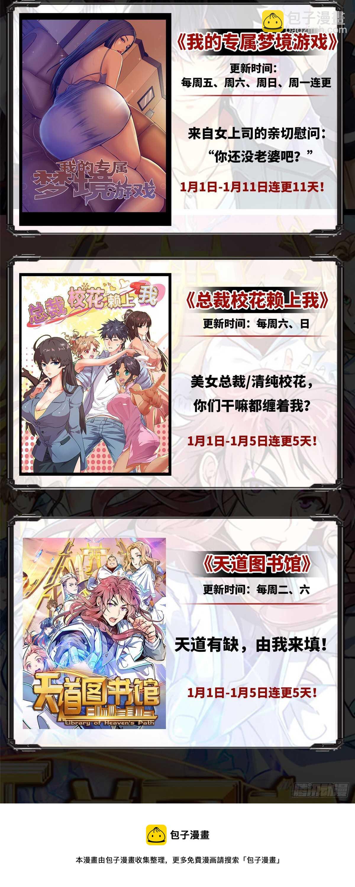 第198话49
