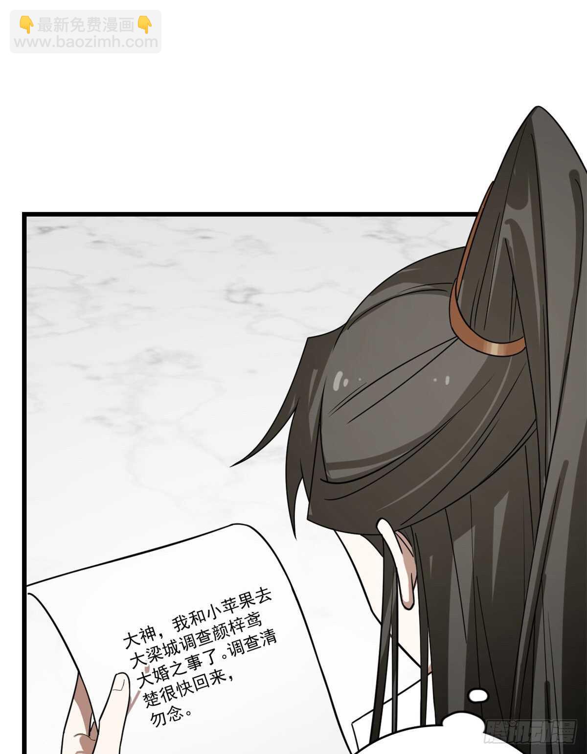 第198话6