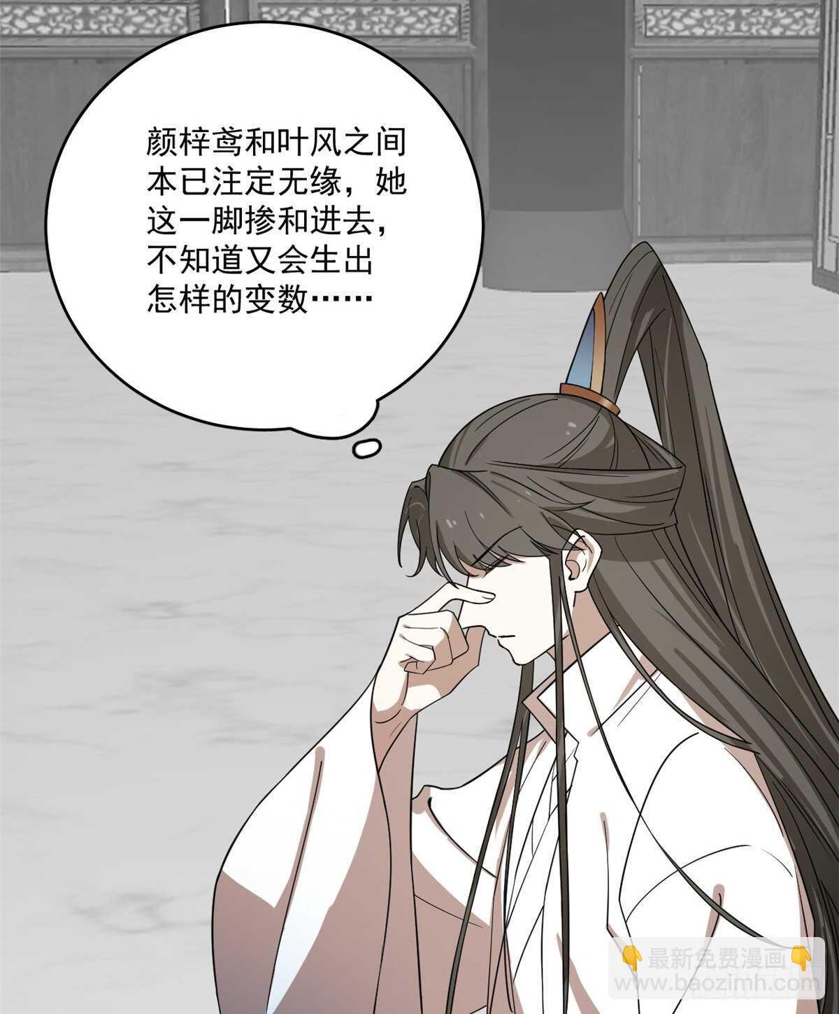 第198话9