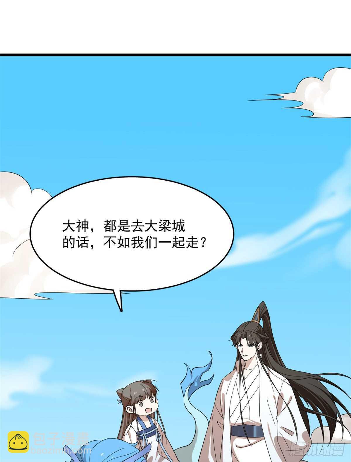第199话1