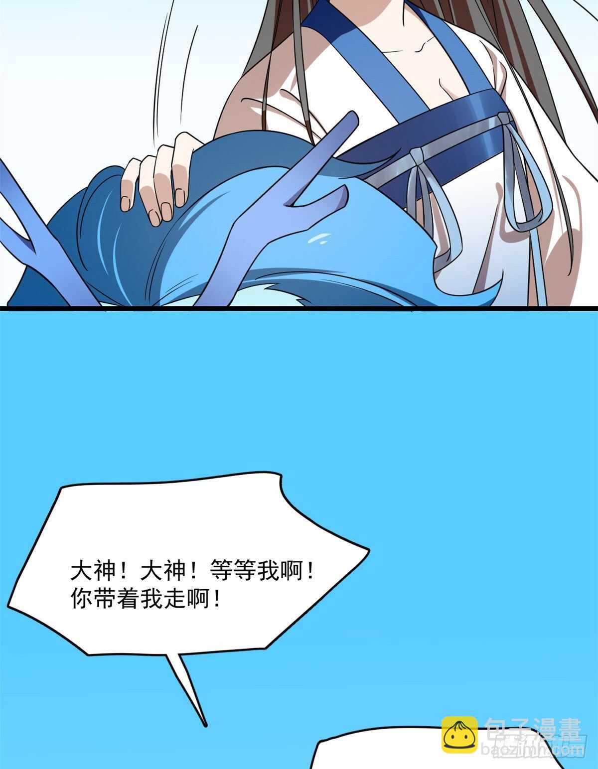 第199话11