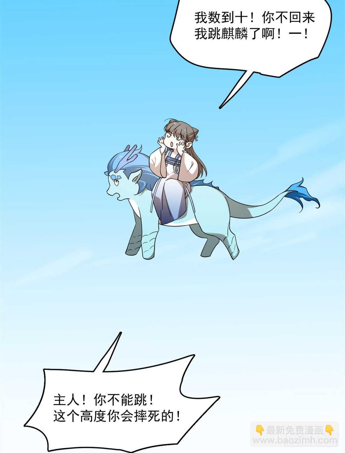 第199话12