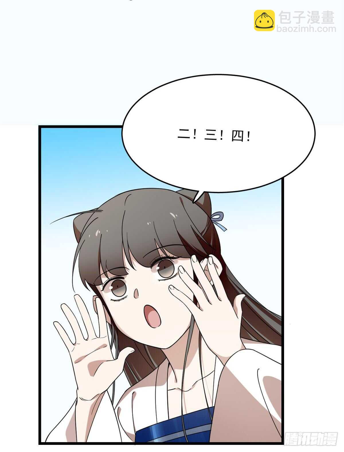 第199话13