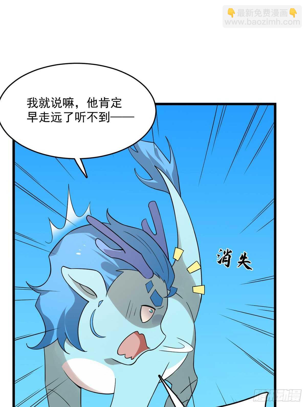 第199话16