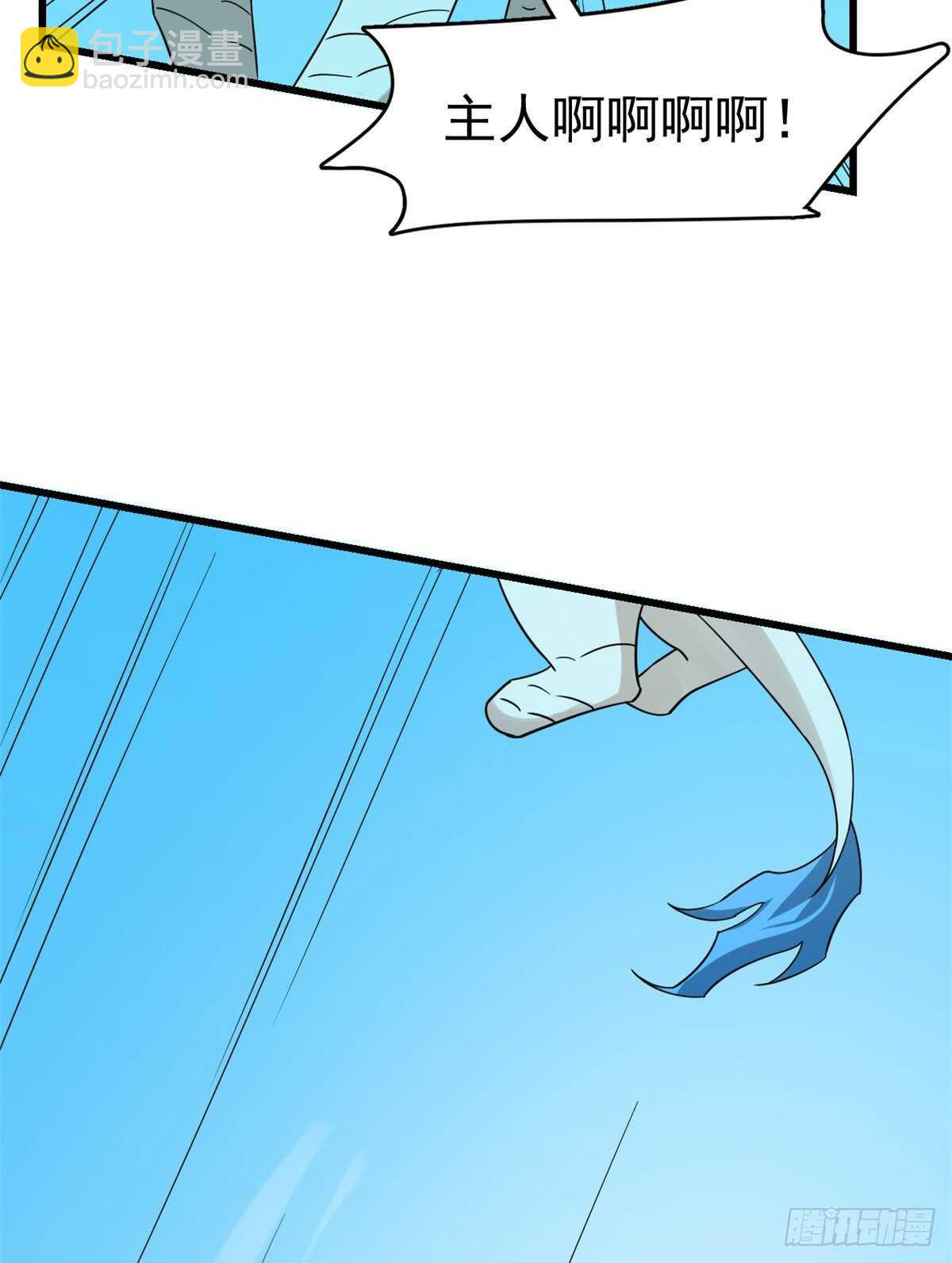 第199话17