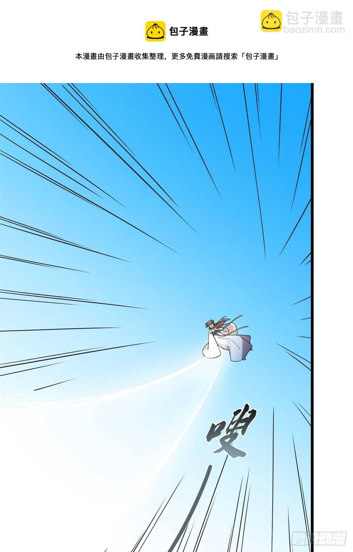 第199话20